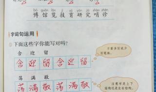 说和做课堂笔记 说和做课堂笔记