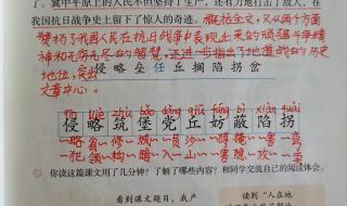 说和做课堂笔记 说和做课堂笔记