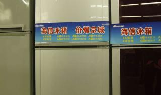 海信空调维修点 海信空调维修点