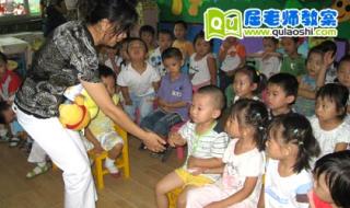 幼儿园小班安全教案 幼儿园小班安全教案