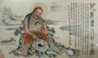 怎么用易经算卦 怎么用易经算卦