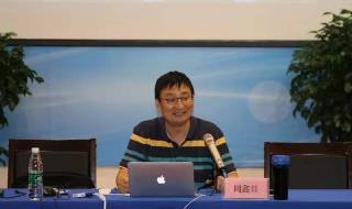 信息化教育 信息化教育