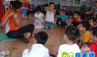 幼儿园小班安全教案 幼儿园小班安全教案
