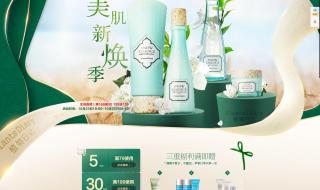 什么网站买护肤品好 什么网站买护肤品好