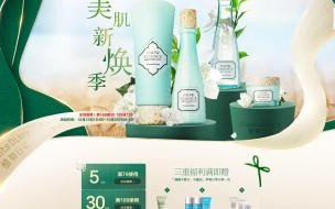 化妆品在哪个网站买是正品 什么网站买护肤品好
