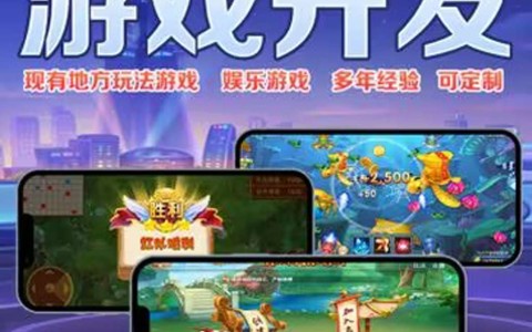 2026最新版下载“四方河南麻将有挂吗”科技辅助神器手机版教程