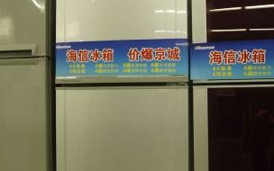 海信挂式空调不通电什么原因 海信空调维修点