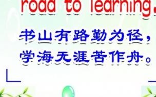 关于电的英语名人名言 英语名人名言大全