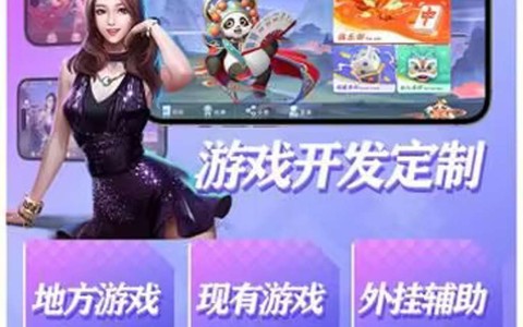 2026最新版本“德扑之星开挂透视方法最新版”揭秘外挂内幕
