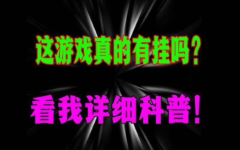 教程开挂辅助“手机上跑得快万能开挂器(透视)”详细外挂透视辅助软件教程 p2