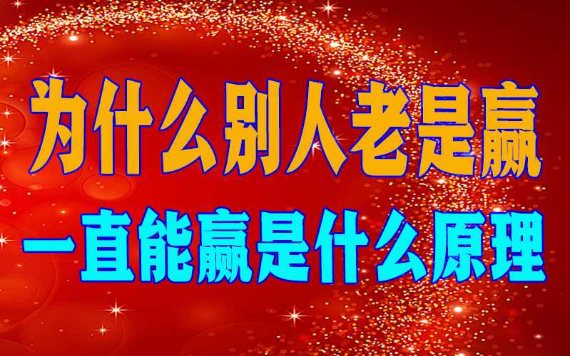 教程开挂辅助“手机上跑得快万能开挂器(透视)”详细外挂透视辅助软件教程 p1