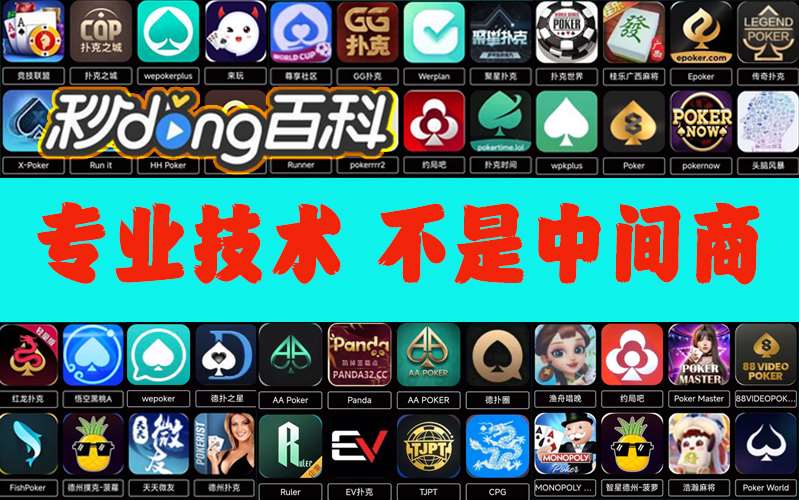 辅助开挂工具“雀友会广东潮汕麻将开挂神器”(透视)开挂辅助脚本+详细开挂安装教程 p1