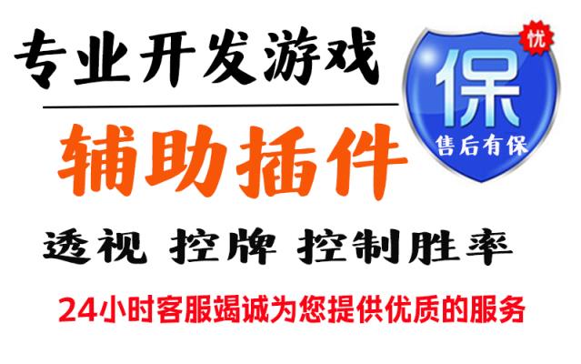 AI辅助神器“天天贵阳系统作弊辅助工具”开挂辅助脚本+详细开挂安装教程 p1